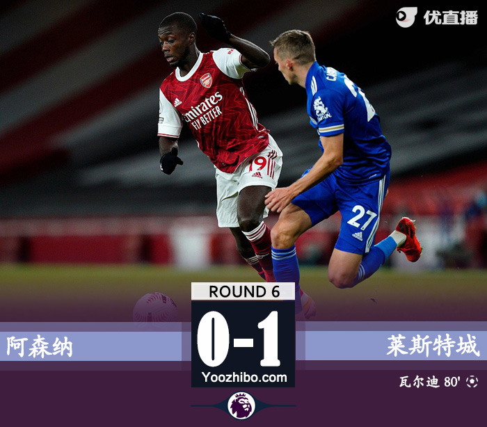 <a href=/zuqiush/arsenal/ target=_blank class=infotextkey>阿森纳</a>0-1莱斯特城
