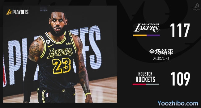 <a href=/lanqiush/lakers/ target=_blank class=infotextkey>湖人</a>胜<a href=/lanqiush/rockets/ target=_blank class=infotextkey>火箭</a>大比分1-1扳平！